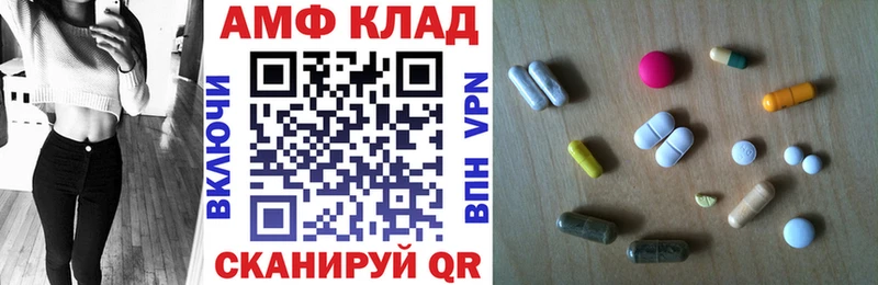 АМФЕТАМИН Premium  дарнет шоп  Кумертау 