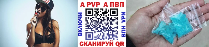 MEGA ТОР как найти маркетплейс состав А ПВП VHQ Кумертау