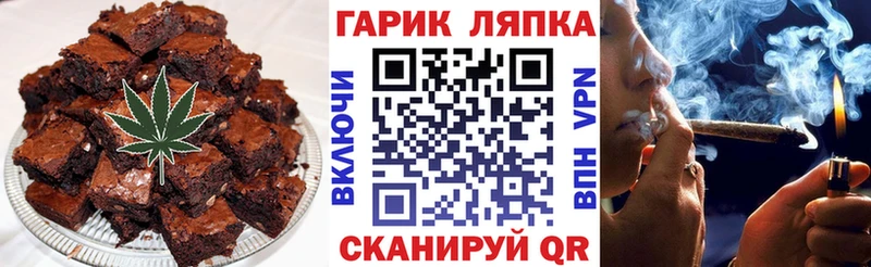 Cannafood конопля ссылка на мегу как зайти Кумертау