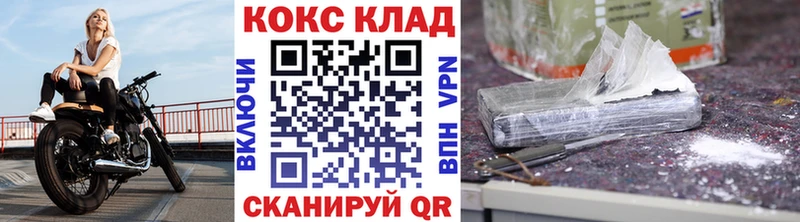 цены наркотик  Кумертау  Cocaine FishScale 