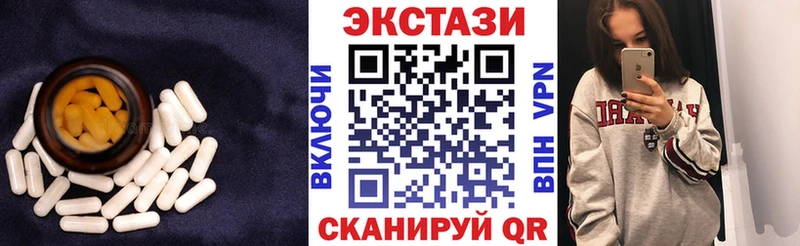 ЭКСТАЗИ 280мг Кумертау