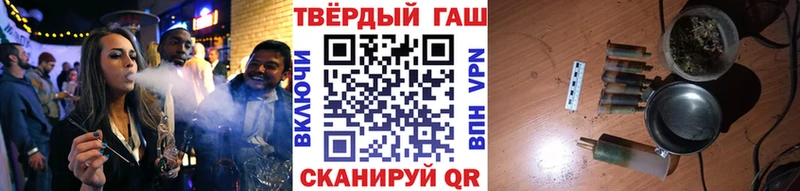 Гашиш ice o lator  Кумертау 