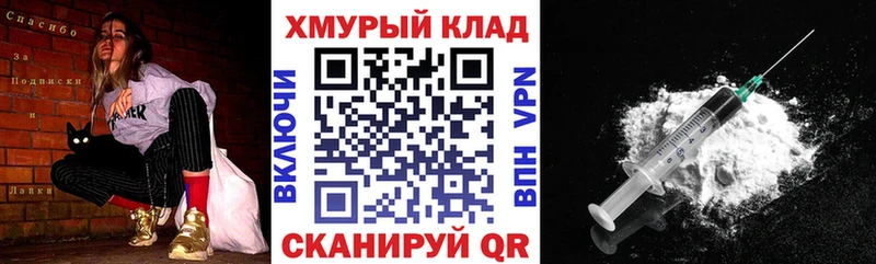 ГЕРОИН герыч  Кумертау 