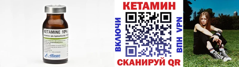 ОМГ ОМГ ссылки  Кумертау  КЕТАМИН ketamine 