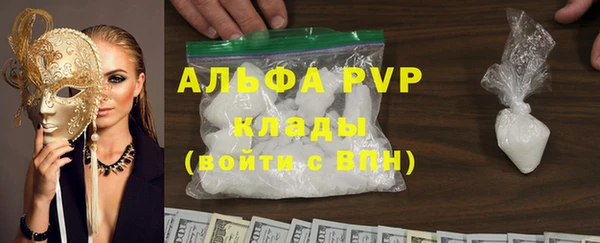 мефедрон мука Абаза