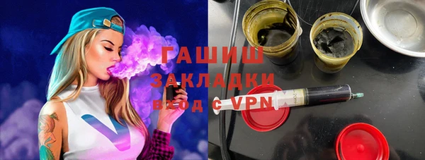ALPHA PVP Абдулино