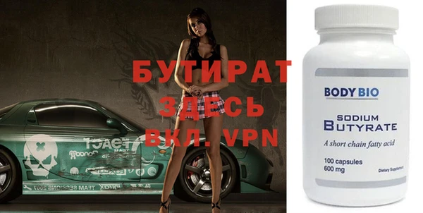 мефедрон мука Абаза