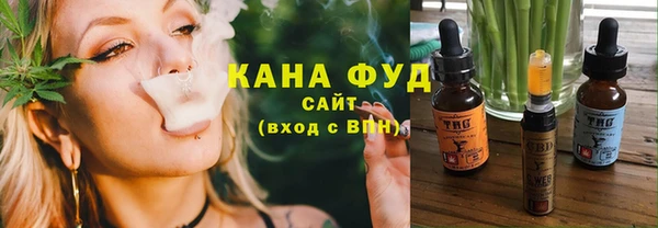 мефедрон Абинск