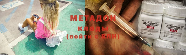 ALPHA PVP Абдулино