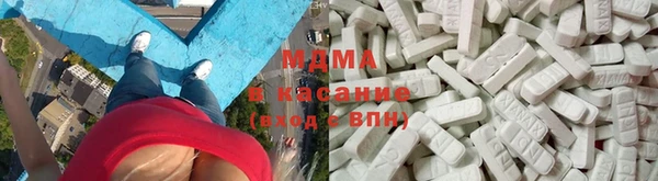 мефедрон Абинск