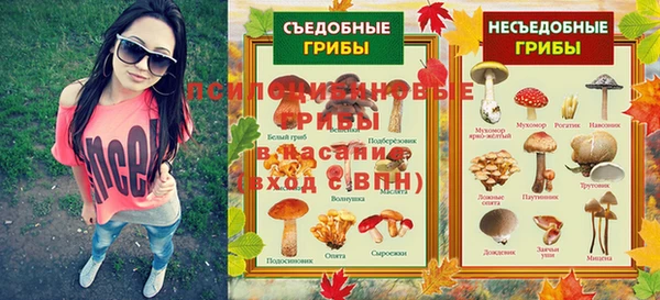 мефедрон Абинск