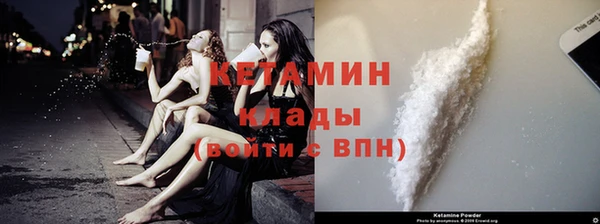 мефедрон Абинск