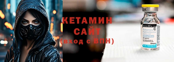 кокаин VHQ Алексин
