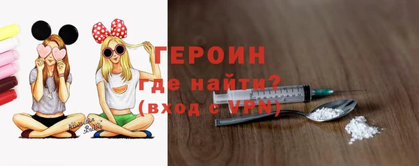 ALPHA PVP Абдулино