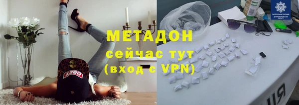 мефедрон Абинск
