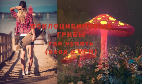 мефедрон Абинск