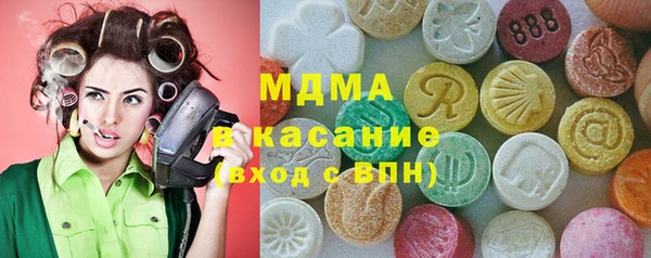мефедрон Абинск