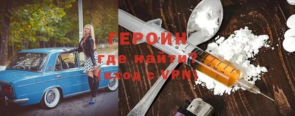 ALPHA PVP Абдулино