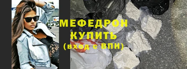 ALPHA PVP Абдулино