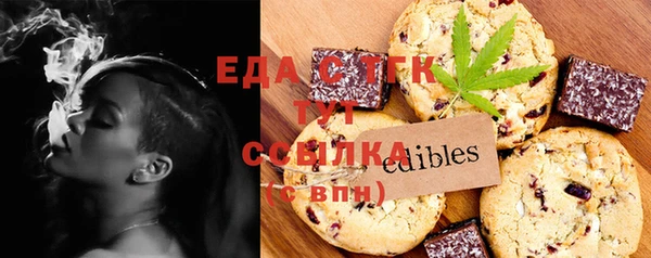 мефедрон Абинск