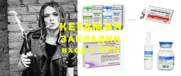 мефедрон Абинск