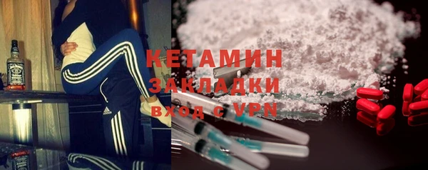 MESCALINE Новокубанск