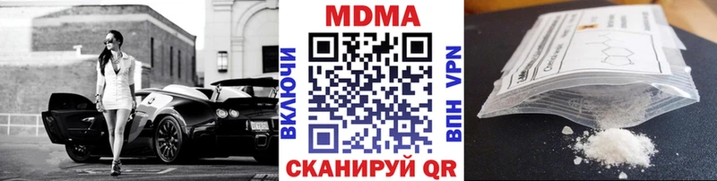 МДМА Molly Кумертау