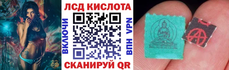 MEGA как войти  цена   Кумертау  Марки N-bome 1,8мг 