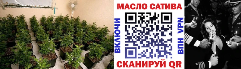 ТГК THC oil  магазин продажи наркотиков  OMG зеркало  Кумертау 