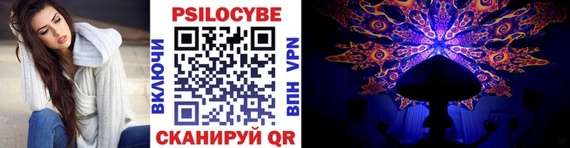 Галлюциногенные грибы MAGIC MUSHROOMS купить закладку Кумертау